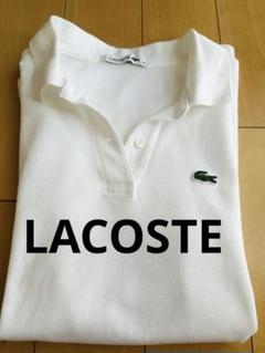 LACOSTE ラコステ ヴィンテージウォッシュ ポロシャツ 白ワニ ビッグロゴ LACOSTE ラコステ ヴィンテージウォッシュ ポロシャツ 白ワニ