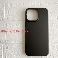 TORRAS iPhone 16 Pro Max ケース ブラック