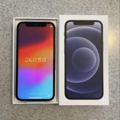 Apple iPhone 12 mini 64GB本体 箱 新品ガラスフィルム付