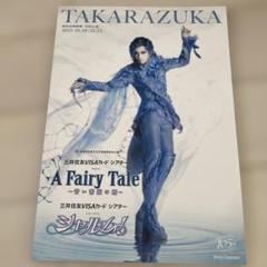 明日海りお セット Amazon.co.jp: Special DVD-BOX RIO ASUMI(初回生産限定) : 明日
