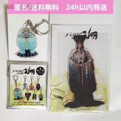 向井理　アクリルスタンド 向井理 アクリルスタンド - メルカリ