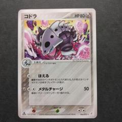 2025年最新】ポケモンカードゲーム きせきの結晶の人気アイテム
