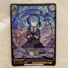 2025年最新】祝福 星街すいせいの人気アイテム - メルカリ