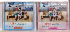 響け！ユーフォニアム3 推し旅 オリジナルボイスドラマ 2つセット 響け！ユーフォニアム3 推し旅 オリジナルボイスドラマ 2つセット