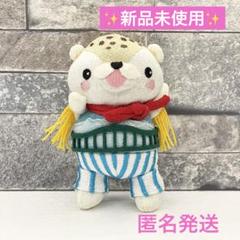 希少　レア　ゆっきりん　ぬいぐるみ　北海道　旭川　限定　ご当地 まちなか交流館ショップ - まちなか交流館ショップでゆっきりん