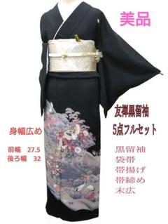 892　正絹　友禅黒留袖　飛鶴•四季花•風景文様　５点フルセット　身幅広め 892 正絹 友禅黒留袖 飛鶴•四季花•風景文様 5点フルセット 身幅