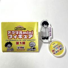 ヒロアカ　アクリルminiフィギュア コンプリート　※袋なし ヒロアカ アクリルminiフィギュア しむらてんこ - メルカリ