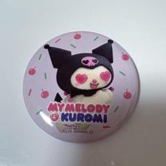 マイメロディ & クロミ 缶バッジ