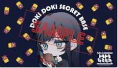 織*様 Ado デスクマット Ado 残夢 POPUPSTORE 限定 ミニキャラデスクマット - メルカリ