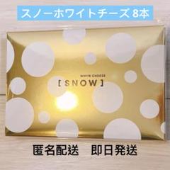 SNOW MOON 10枚入 4袋 | ノースグランド