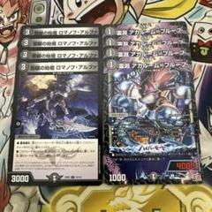 黒単ガレックゼーロデッキ+調整パーツ　計45枚 m15974588988_1.jpg?1743097783