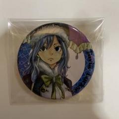 ジュビア・ロクサー 缶バッジ 版画展 フェアリーテイル FAIRYTAIL