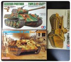 Amazon | ドラゴン 1/35 第二次世界大戦 ドイツ軍 パンターG型
