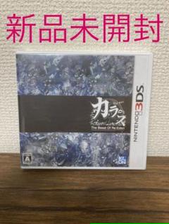 3ds カラスの中古 未使用品を探そう メルカリ