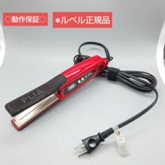 2025年最新】アイロン プライアの人気アイテム - メルカリ