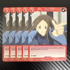 psa10 負けヒロイン　八奈見杏奈　SEC ビルディバイドブライト SEAL限定商品】 負けヒロインが多すぎる！/八奈見杏菜(BB-MKH
