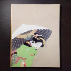 ⭐１号 56万円 希少！物故洋画家 後藤よ志子 女流画家協会委員 コレクション ⭐1号 56万円 希少！物故洋画家 後藤よ志子 女流画家協会委員