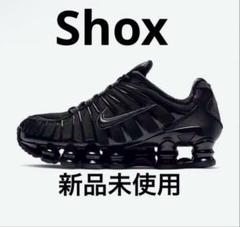 ナイキショックス TL ブラック 26cm 新品、未開封 楽天市場】NIKE WMNS SHOX TL black/black-mtlc hematite ar3566