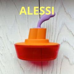アレッシィ　パスタケース　レア　値下げ 2025年最新】alessi パスタの人気アイテム - メルカリ
