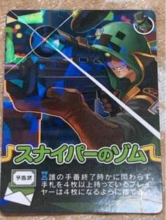 Amazon.co.jp: インパクトユー! キラ コンプリートセット