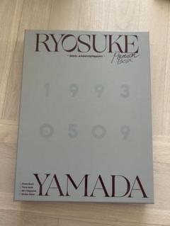 2025年最新】山田涼介プレミアムBOXの人気アイテム - メルカリ