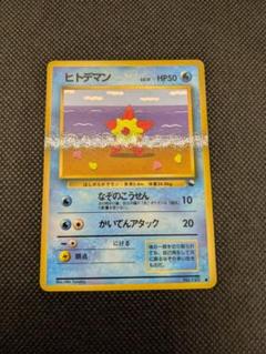 ポケモン　旧裏　初版有り！拡張シート、人気ノーマルまとめ売りセット！ 旧裏 拡張シート 109枚 フルコンプリート 赤版 青版 緑版 全種