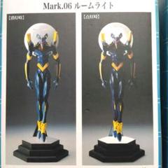 (未使用･未開封品)　エヴァンゲリオン新劇場版:Q Mark.06 ルームライトフィギュア ローソン限定版 60wa65s 2025年最新】Mark.06 ルームライトフィギュアの人気アイテム