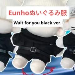 2025年最新】Plave ウノ ぬいぐるみの人気アイテム - メルカリ