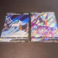肥満様専用 ゼクロムEX BW SR プロモ | Shop at Mercari from