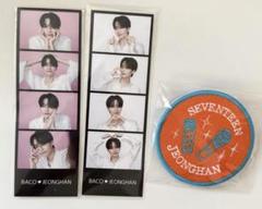SEVENTEEN ジョンハン ワッペンセット 新品 未開封 2025年最新】seventeen ワッペン ジョンハンの人気アイテム