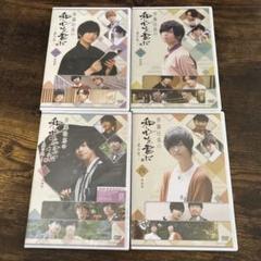 斉藤壮馬の和心を君に 特別編 ～新潟にて～ アクリルスタンド