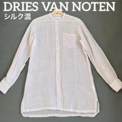 2025年最新】DRIESの人気アイテム - メルカリ
