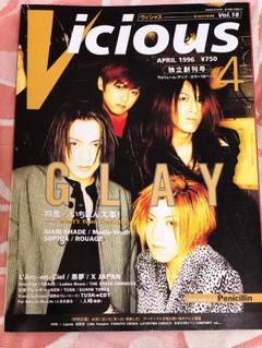 2025年最新】SIAM SHADE Xの人気アイテム - メルカリ