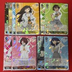 ヴァイス　負けヒロインが多すぎる！　先攻後攻マーカー付RR以下4コン＋TD4コン ヴァイス】「負けヒロインが多すぎる！」R以下4コンセット