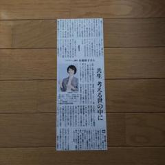 2025年最新】有森裕子の人気アイテム - メルカリ