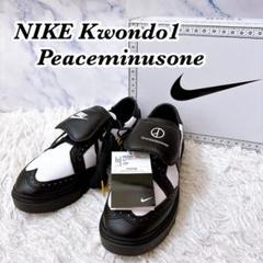 PEACEMINUSONE × NIKE 26.5 美品 楽天市場】nike ピースマイナスワン 26.5の通販
