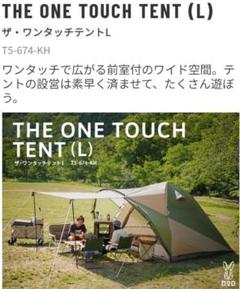2025年最新】dodザテントの人気アイテム - メルカリ