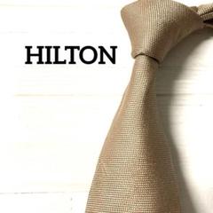 ヒルトン　HILTON ネクタイ　ゴールドベージュ　ソリッド　無地のサムネイル