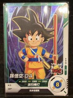2025年最新】ドラゴンボールダイバーズ 孫悟空 daの人気アイテム
