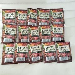 日本食研　ローストビーフソース　20g×15袋のサムネイル