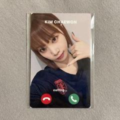 2025年最新】もしもしカード le sserafimの人気アイテム - メルカリ