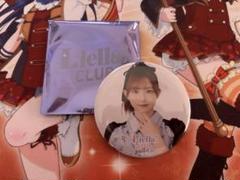 Liella! CLUB 2024 缶バッジ リエラのうた　青山なぎさ　10個 Liella! CLUB 2024 缶バッジ リエラのうた 青山なぎさ 10個