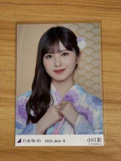乃木坂46 生写真 小川彩 2025浴衣 5種コンプ 乃木坂46 生写真 浴衣 2025 小川彩 5種 コンプ - メルカリ