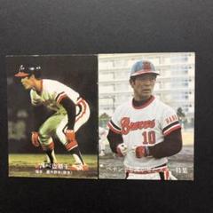 カルビープロ野球カード1976年版NO.1320阪急ブレーブス 福本豊