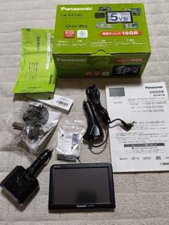 Panasonic CN-G510D Gorilla 5v型　2018年製 Amazon | パナソニック ポータブルカーナビ ゴリラ CN-G510D 5