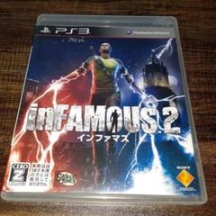 ポ【動作確認済】インファマス2 INFAMOUS2【ＰＳ３】