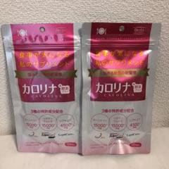 ODECO.MART カロリナ酵素プラス 120粒