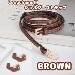 【ビンテージ】LONGCHAMP ロンシャンベルトmade in france 2025年最新】ロンシャン ベルトの人気アイテム - メルカリ