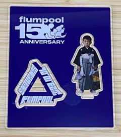 【激レア】flumpool 小倉誠司 直筆サイン入りタオル 2025年最新】flumpool アクスタの人気アイテム - メルカリ