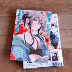 韓国 マンガ『ささやくように恋を唄う』1～6巻セット 韓国版 韓国 マンガ『ささやくように恋を唄う』1～6巻セット 韓国版の